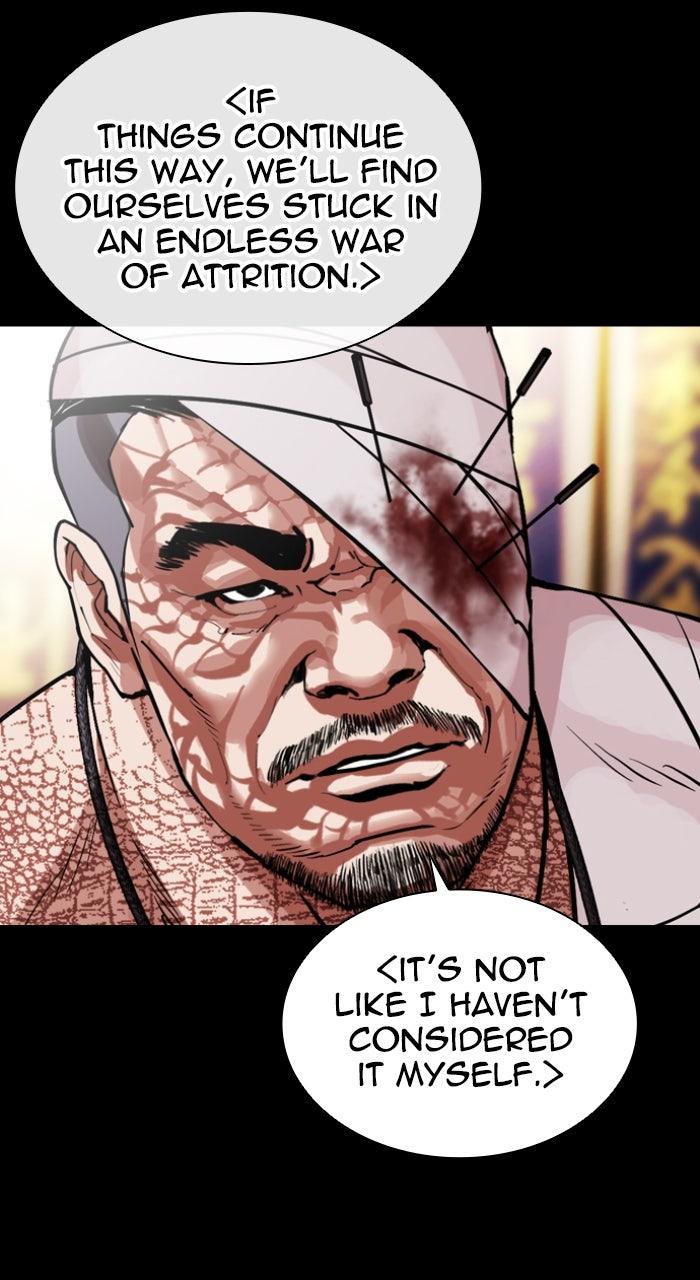 Lookism Chapter 581 106