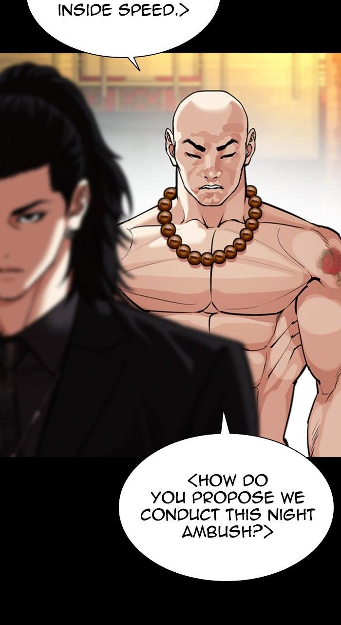 Lookism Chapter 581 109