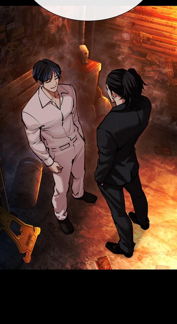 Lookism Chapter 581 112