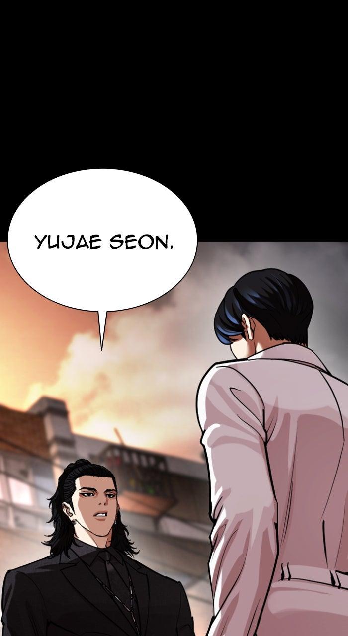 Lookism Chapter 581 113