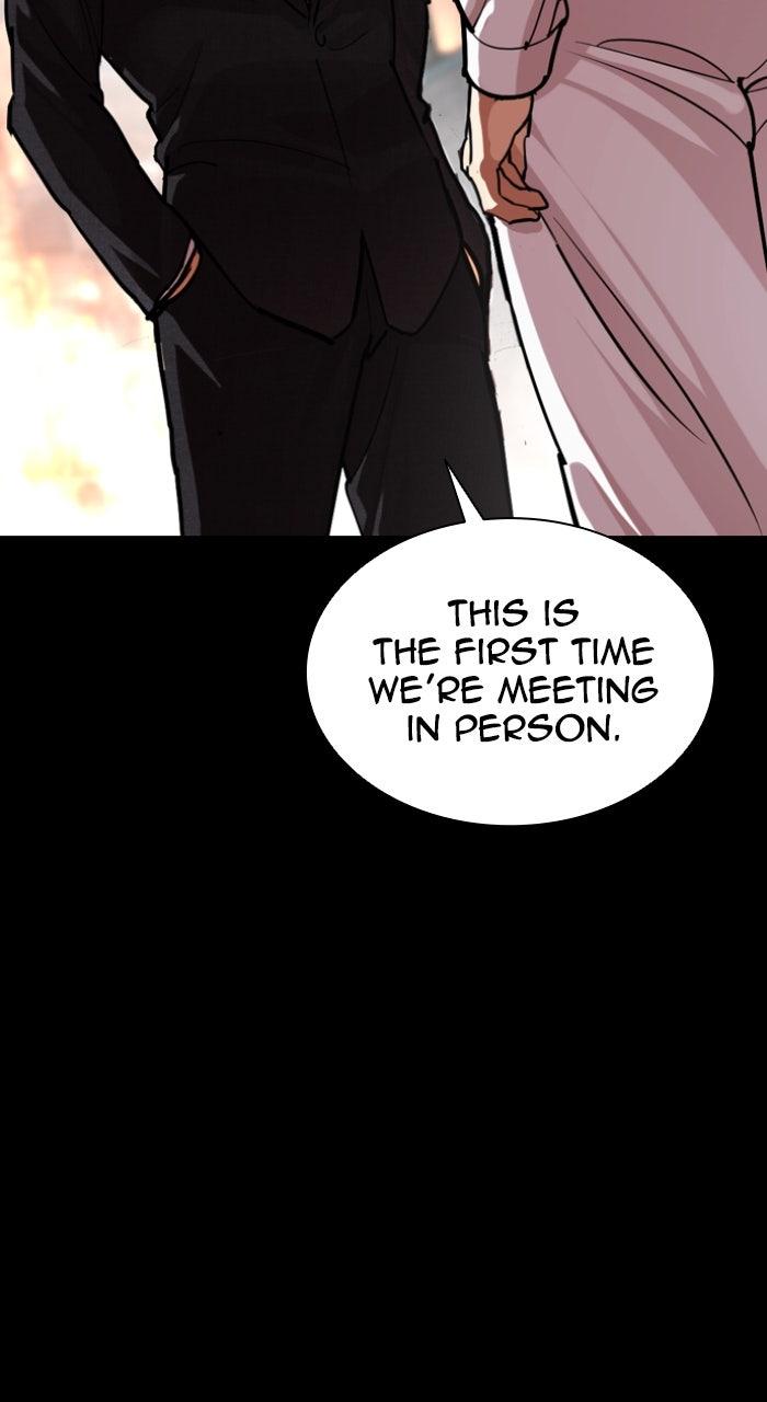 Lookism Chapter 581 114