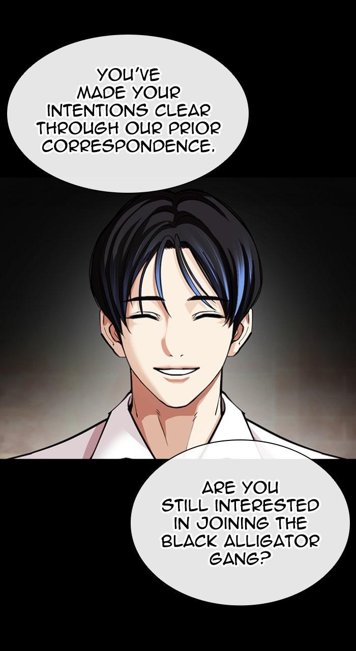 Lookism Chapter 581 115