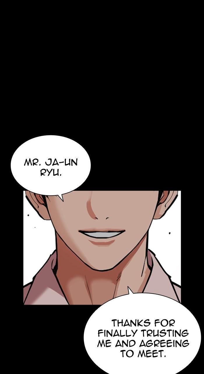 Lookism Chapter 581 116