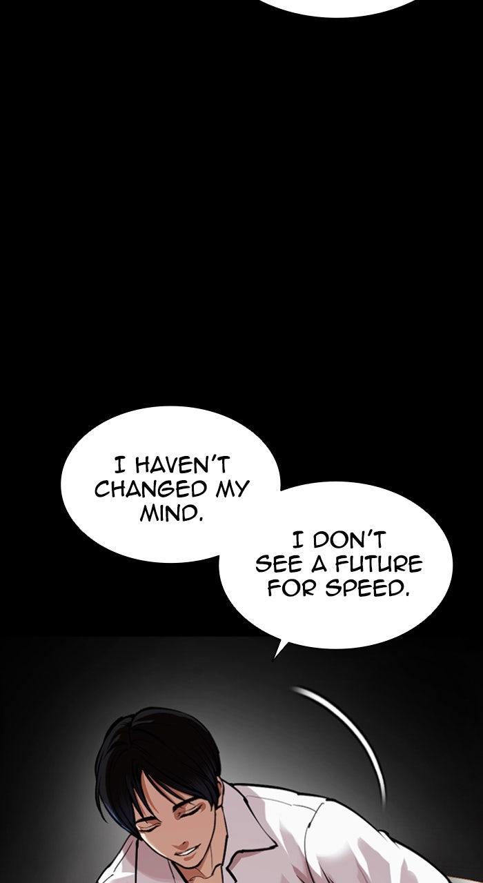 Lookism Chapter 581 117