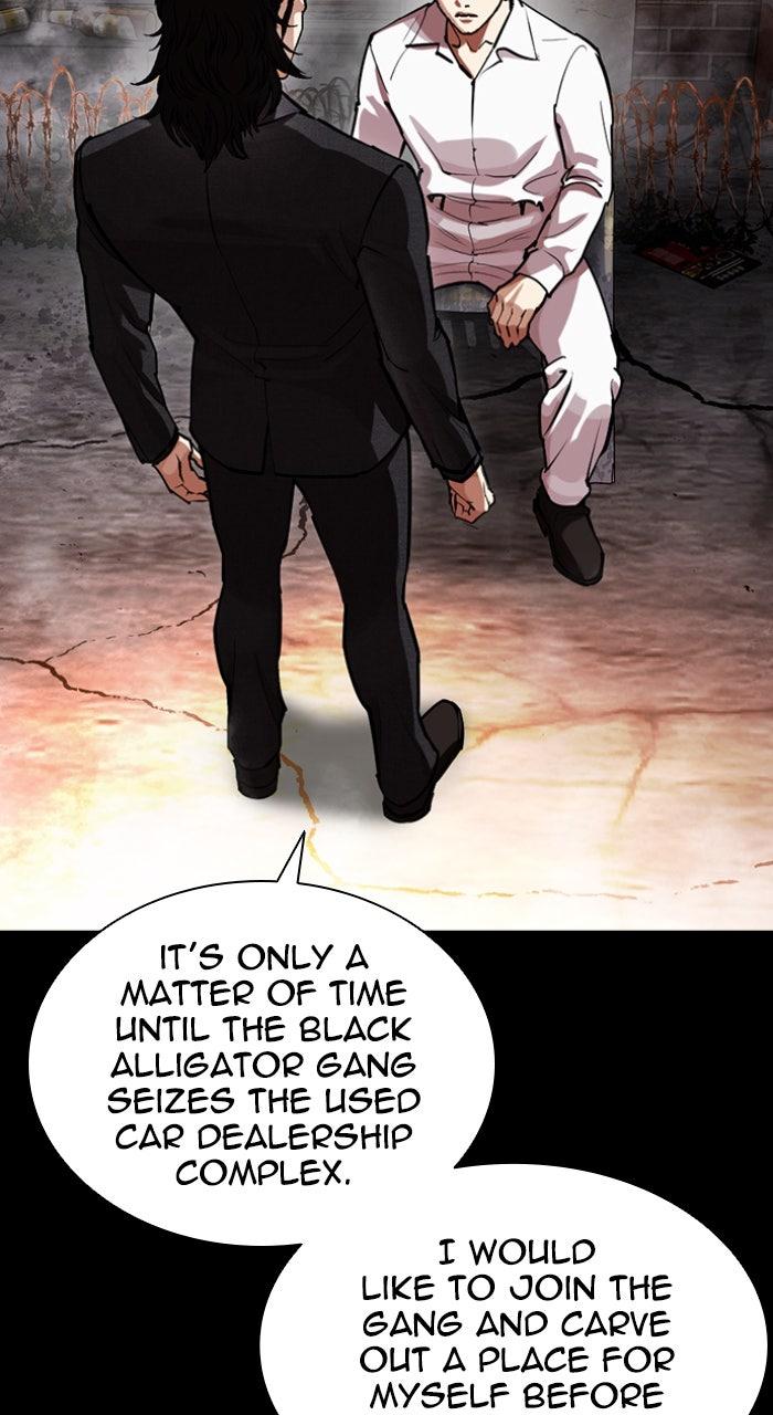 Lookism Chapter 581 120