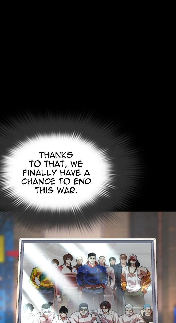 Lookism Chapter 581 130