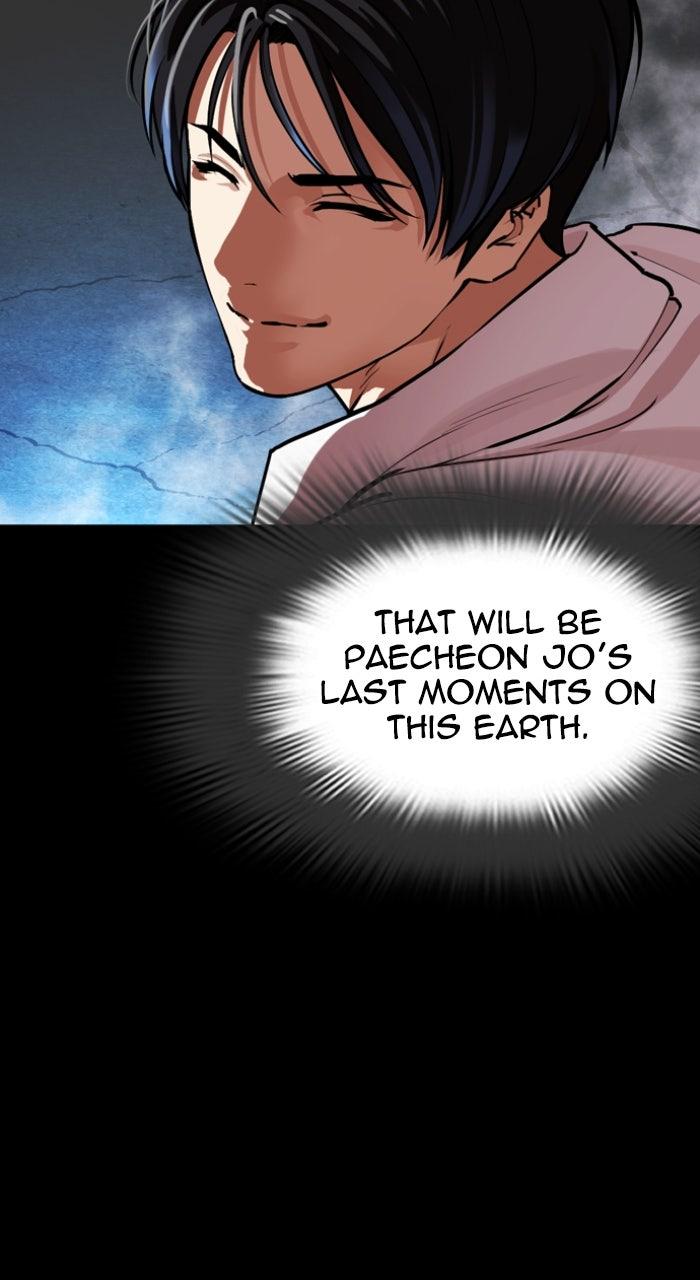 Lookism Chapter 581 137