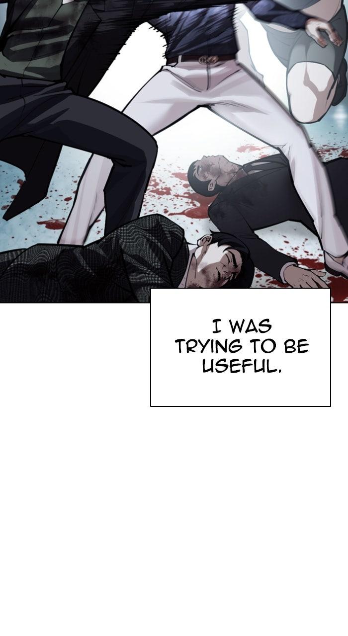 Lookism Chapter 581 156