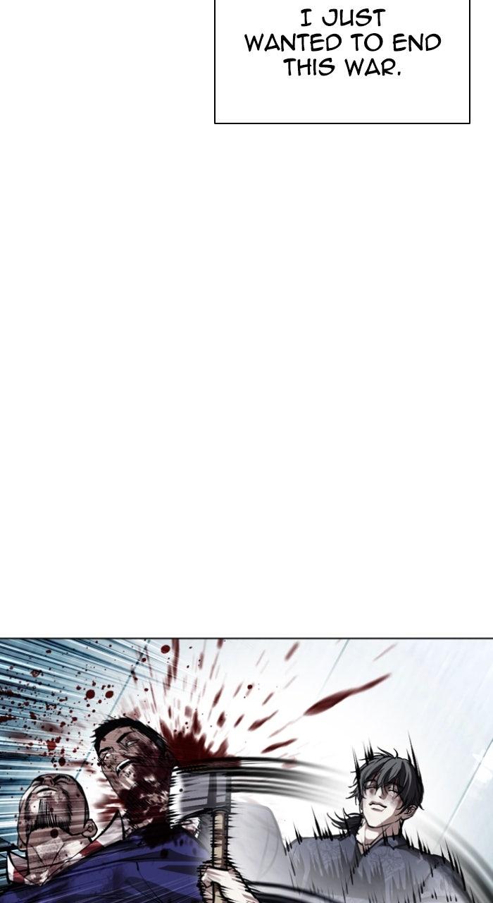 Lookism Chapter 581 158