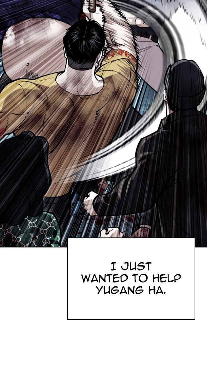 Lookism Chapter 581 159