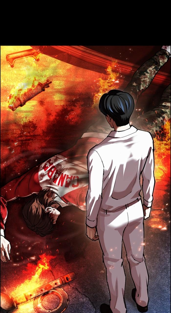 Lookism Chapter 581 162