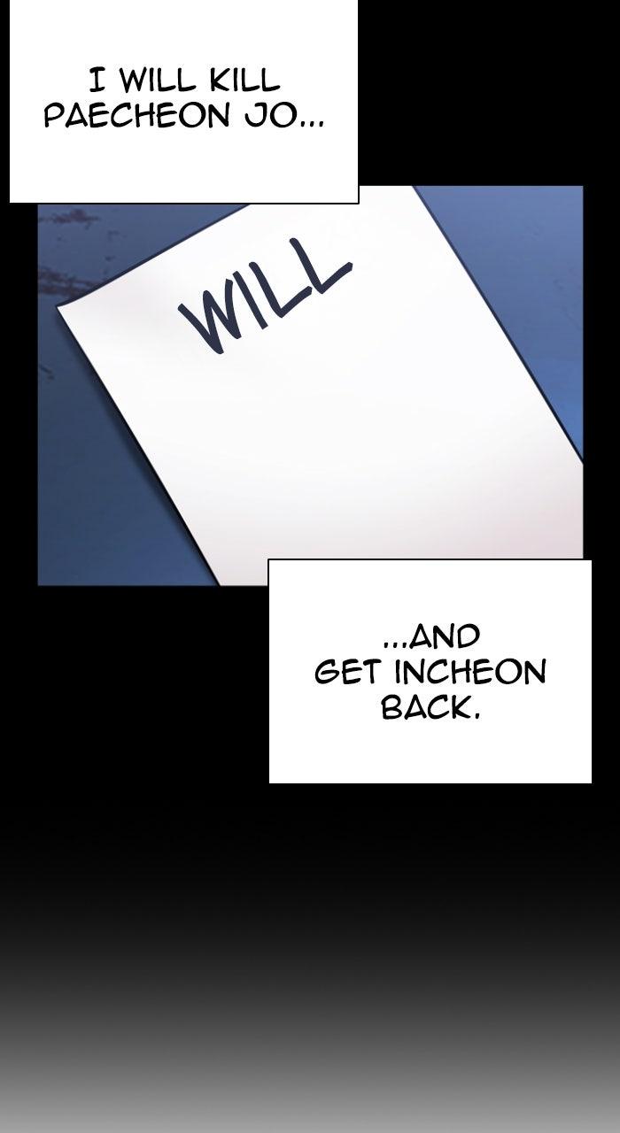 Lookism Chapter 581 201