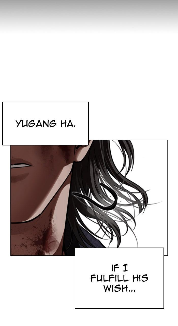 Lookism Chapter 581 202