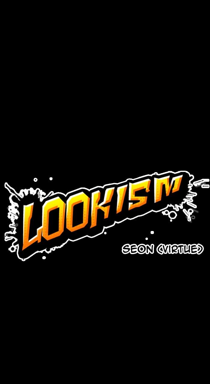Lookism Chapter 582 6