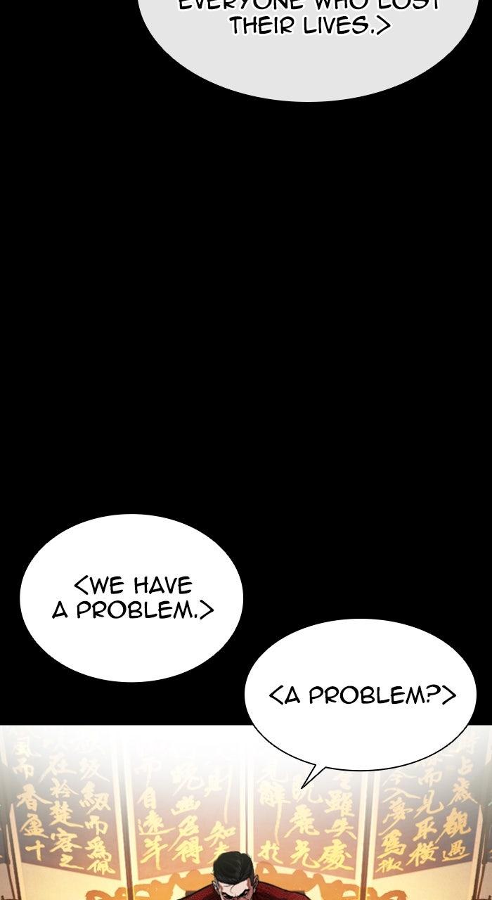 Lookism Chapter 582 10