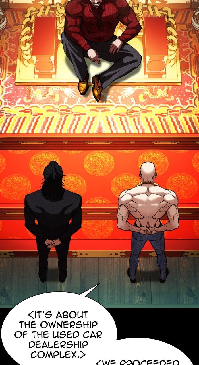 Lookism Chapter 582 11
