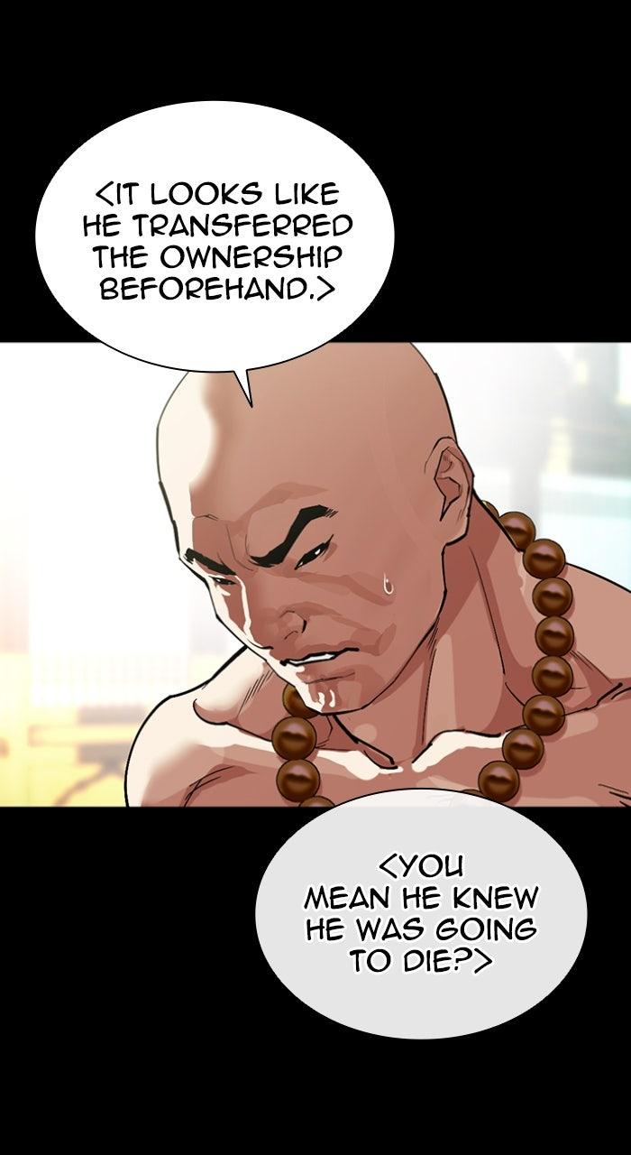 Lookism Chapter 582 14
