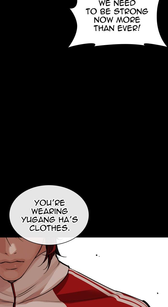 Lookism Chapter 582 21