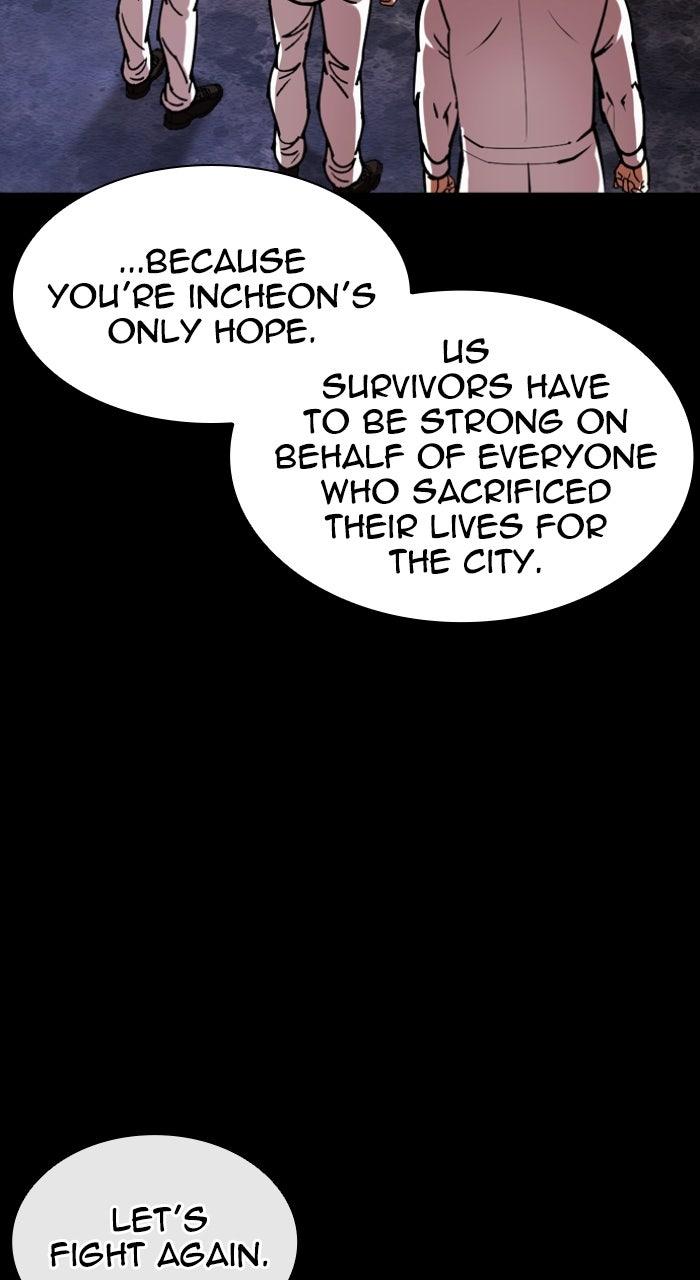 Lookism Chapter 582 24