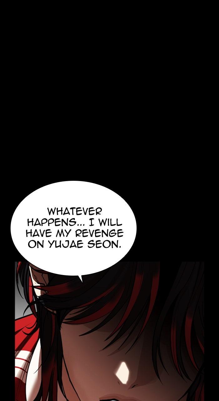 Lookism Chapter 582 28
