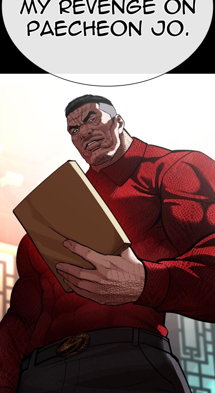 Lookism Chapter 582 30