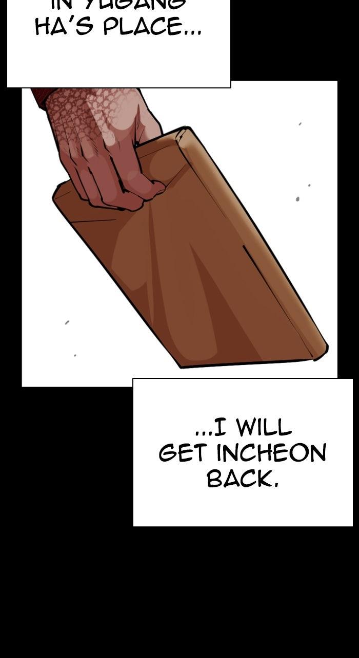 Lookism Chapter 582 44