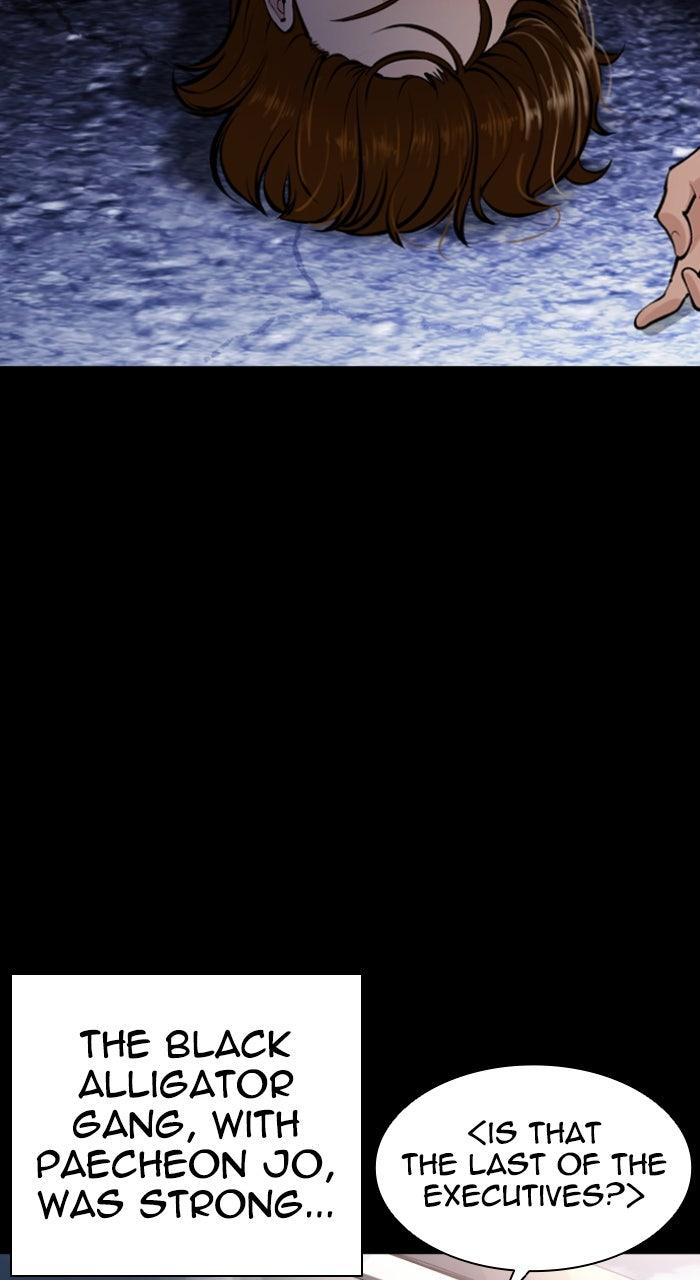Lookism Chapter 582 51