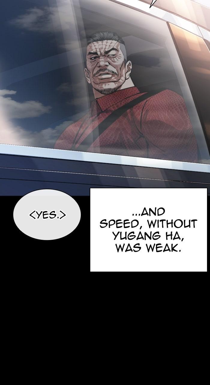 Lookism Chapter 582 52