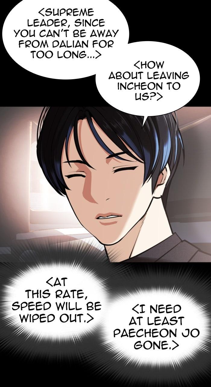 Lookism Chapter 582 56