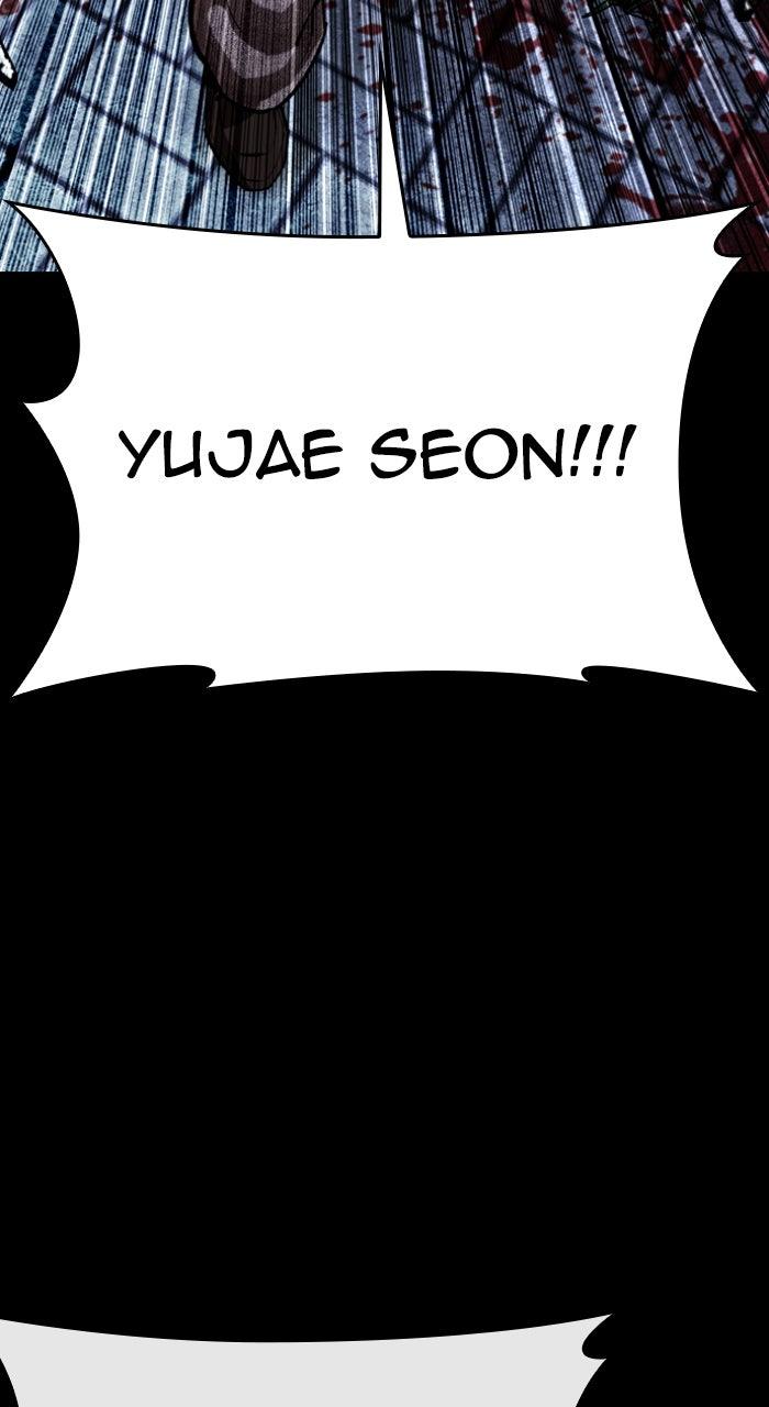 Lookism Chapter 582 63
