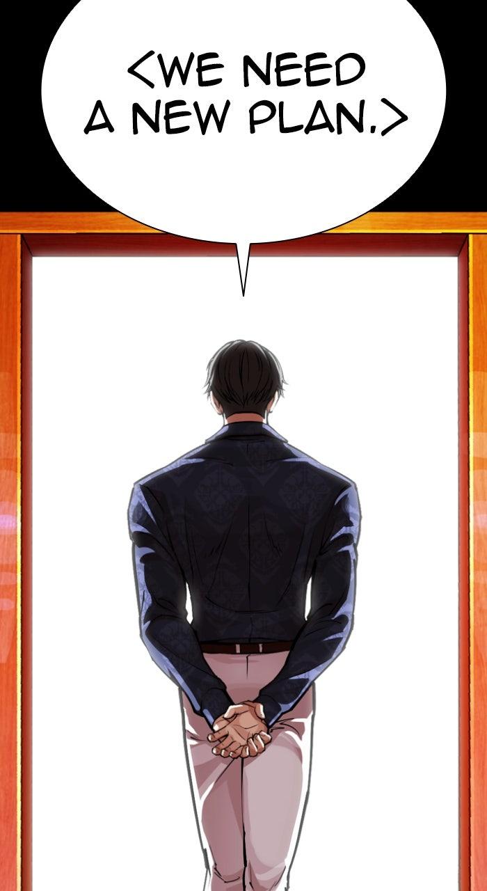 Lookism Chapter 582 75