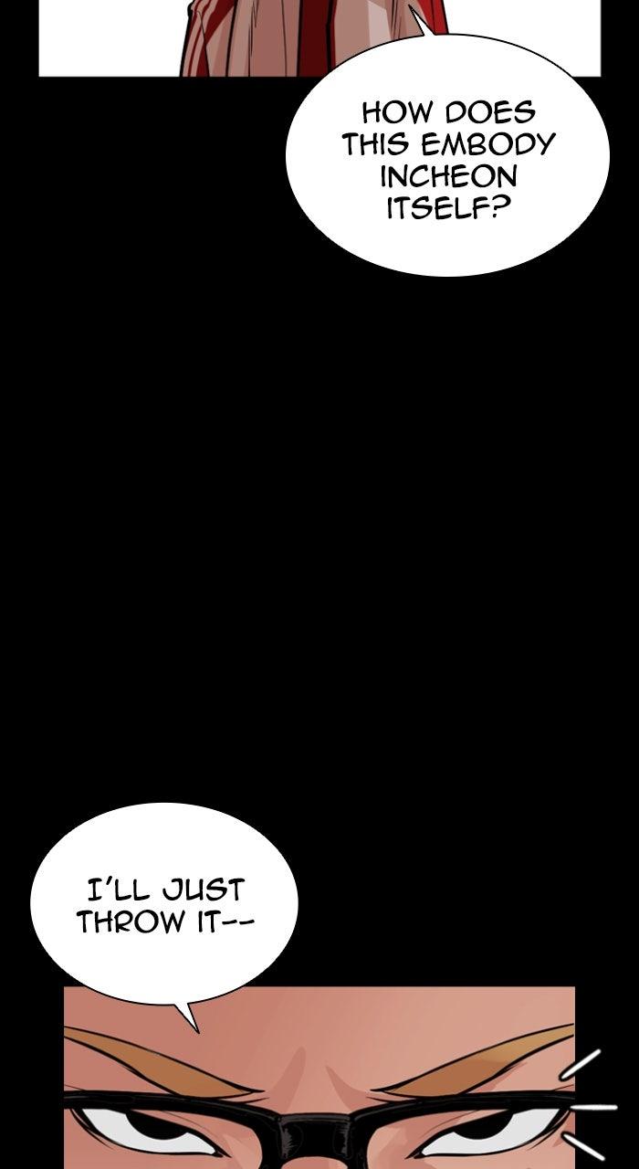 Lookism Chapter 582 84