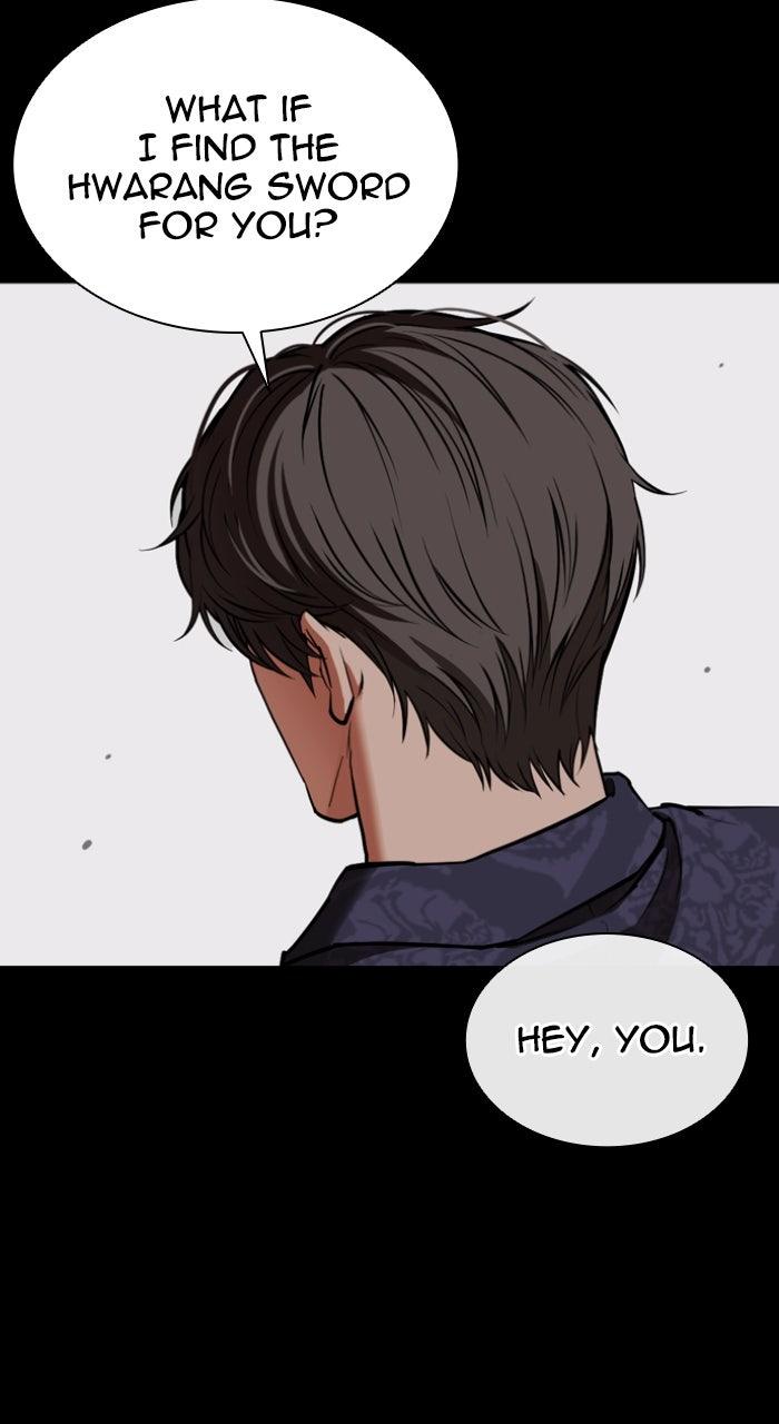 Lookism Chapter 582 91