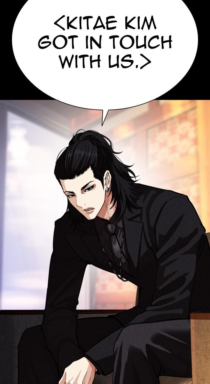 Lookism Chapter 582 100