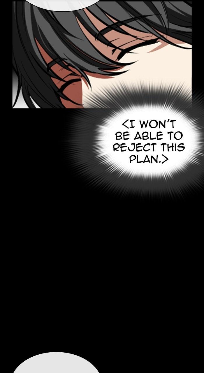 Lookism Chapter 582 110