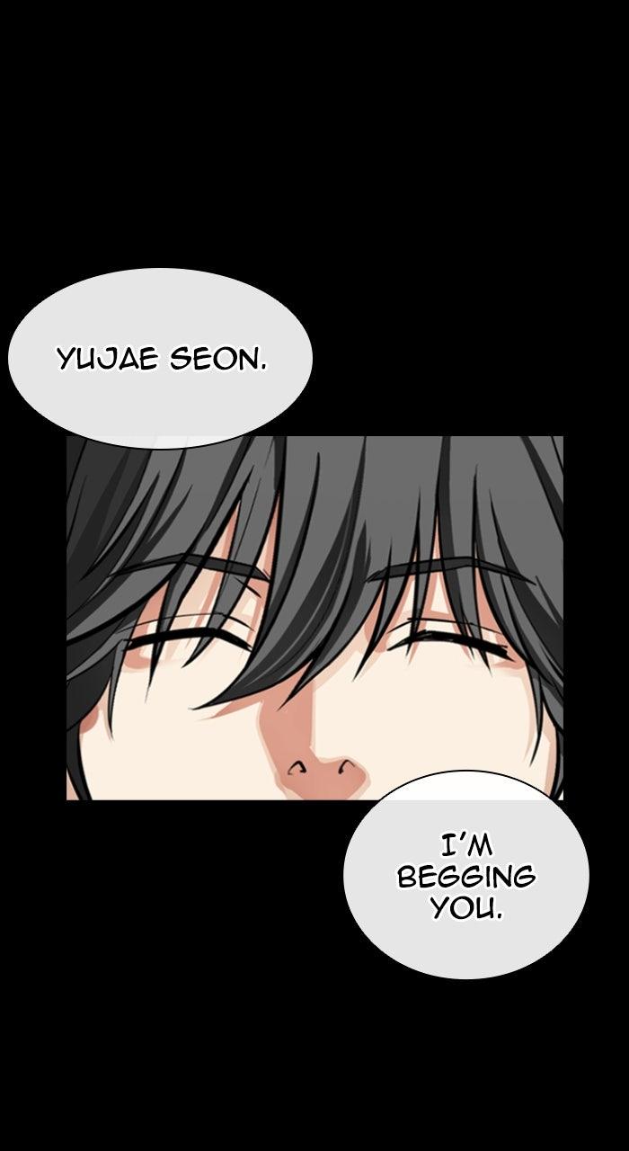 Lookism Chapter 582 119