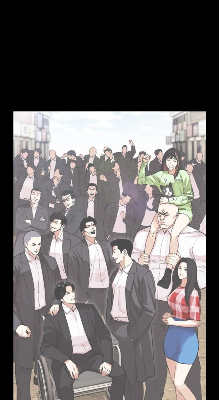 Lookism Chapter 582 120