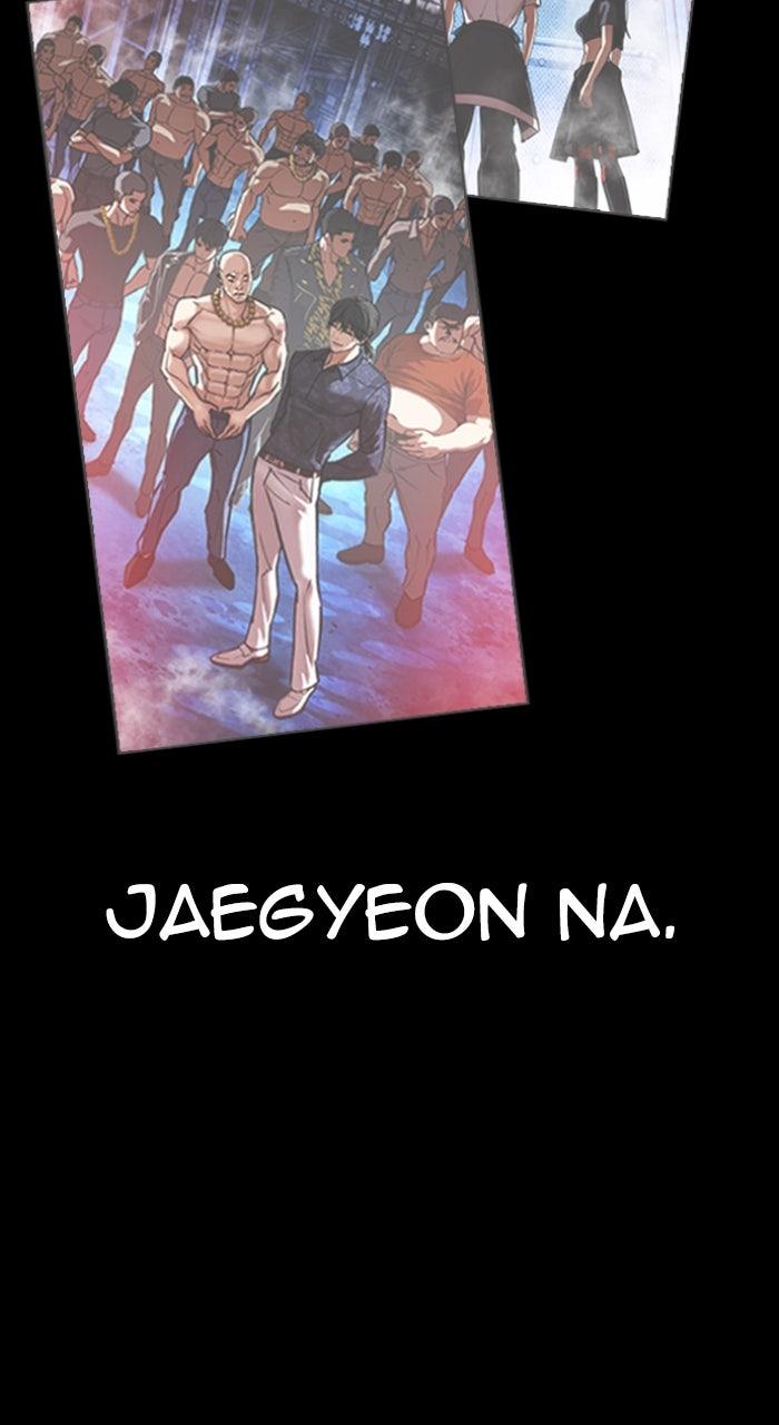 Lookism Chapter 582 136