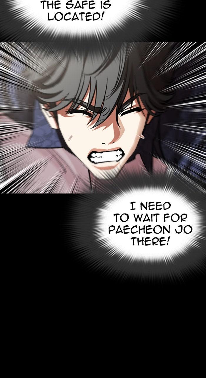 Lookism Chapter 582 162