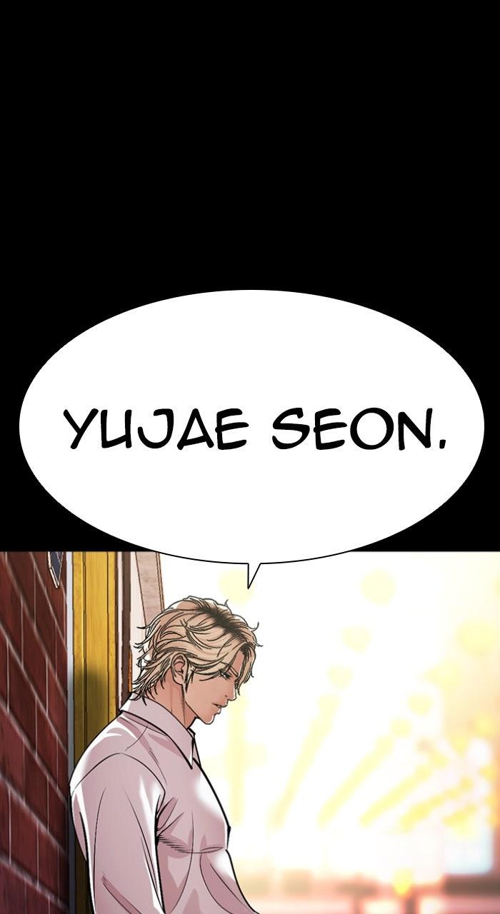 Lookism Chapter 582 164