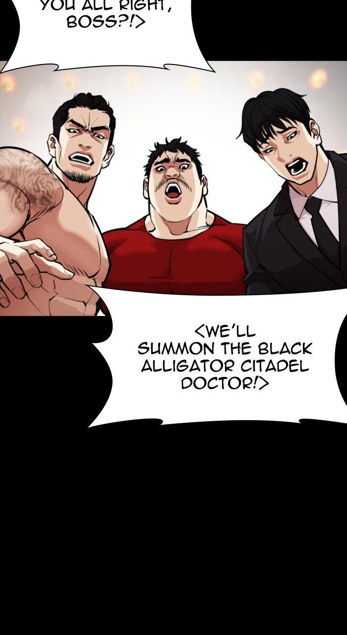 Lookism Chapter 582 177