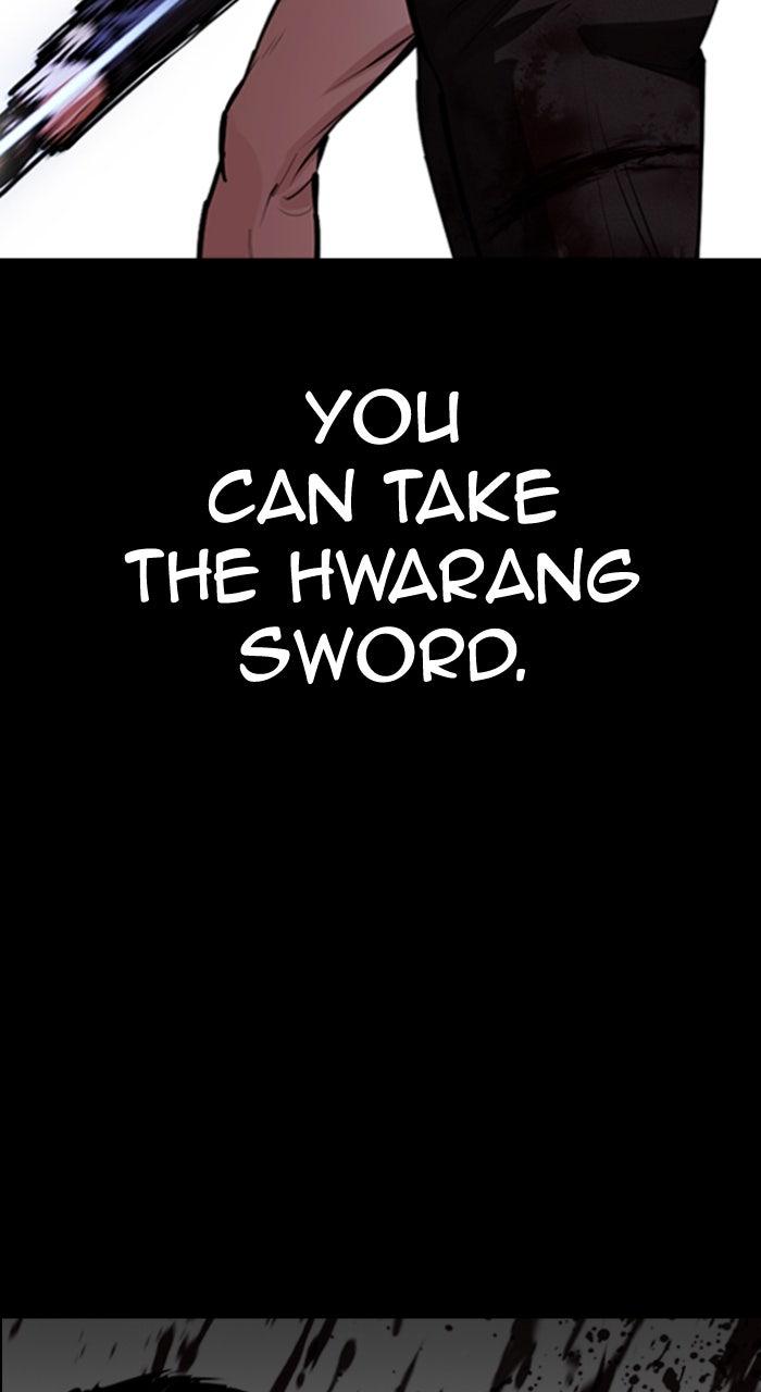 Lookism Chapter 582 199