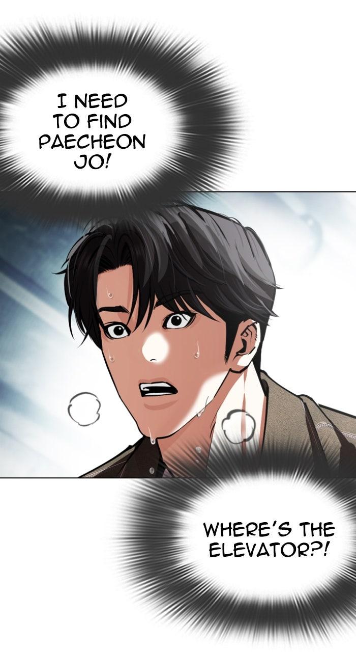 Lookism Chapter 582 215