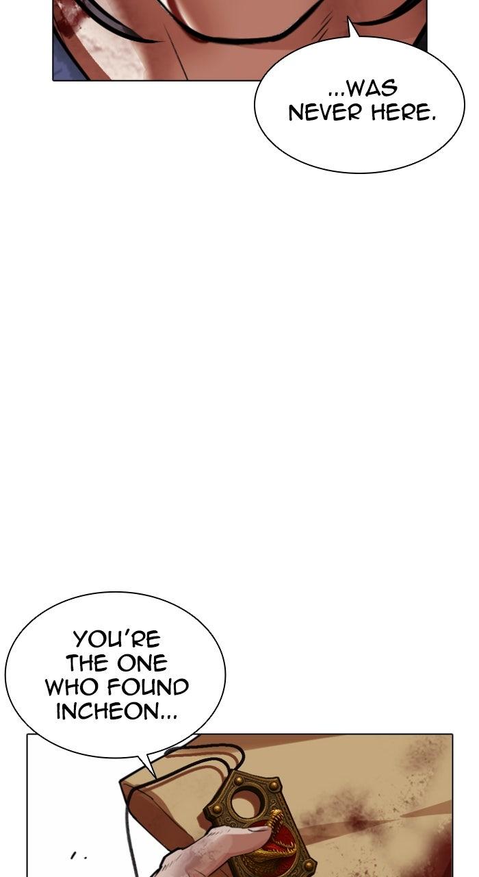 Lookism Chapter 582 227