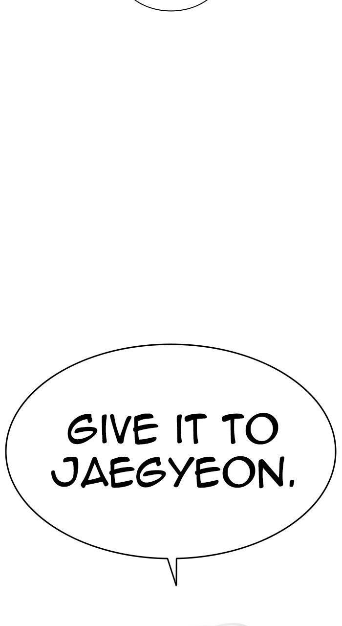 Lookism Chapter 582 229