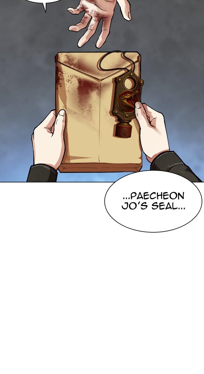Lookism Chapter 583 4