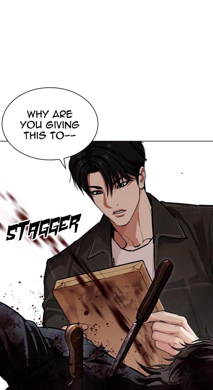 Lookism Chapter 583 5