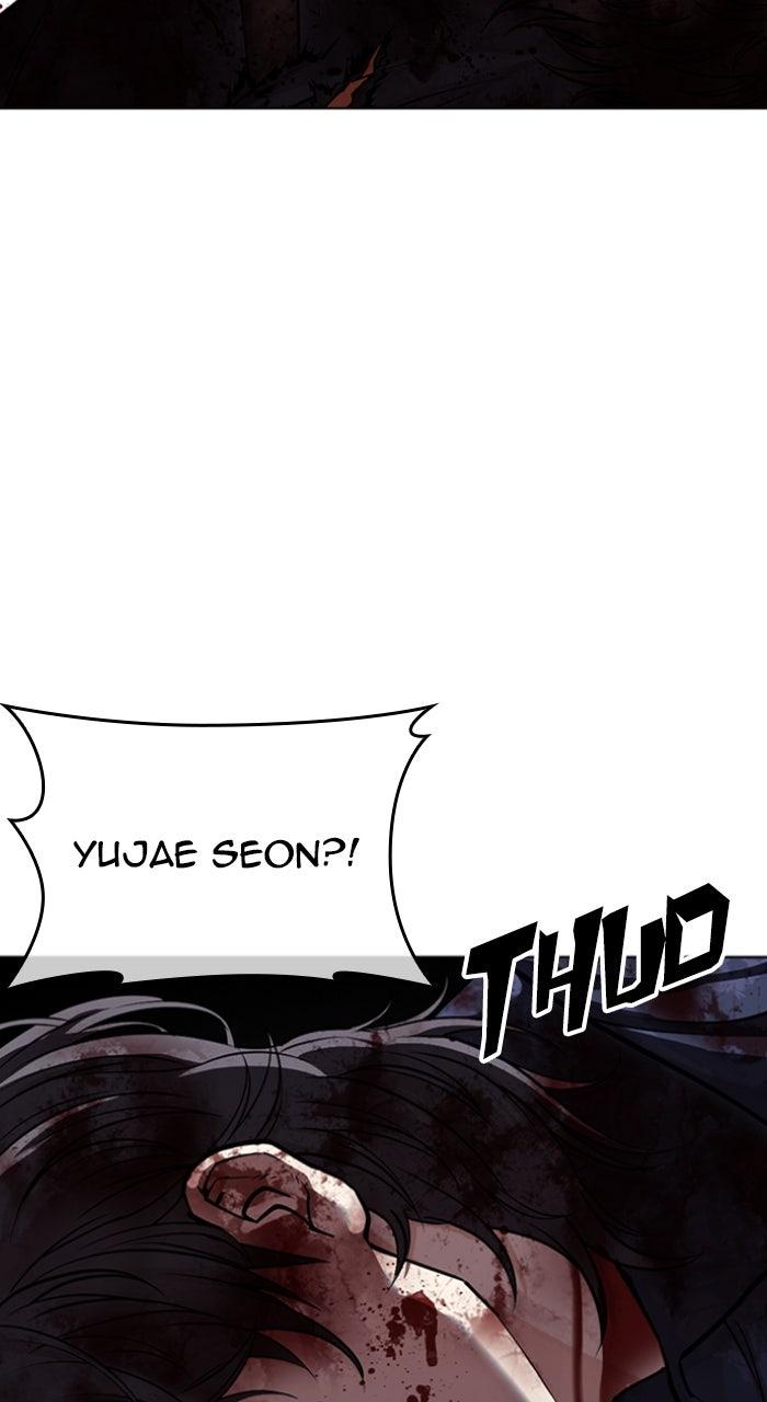 Lookism Chapter 583 6