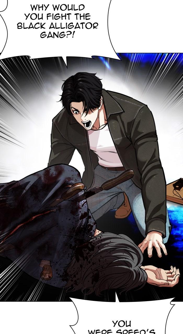 Lookism Chapter 583 8