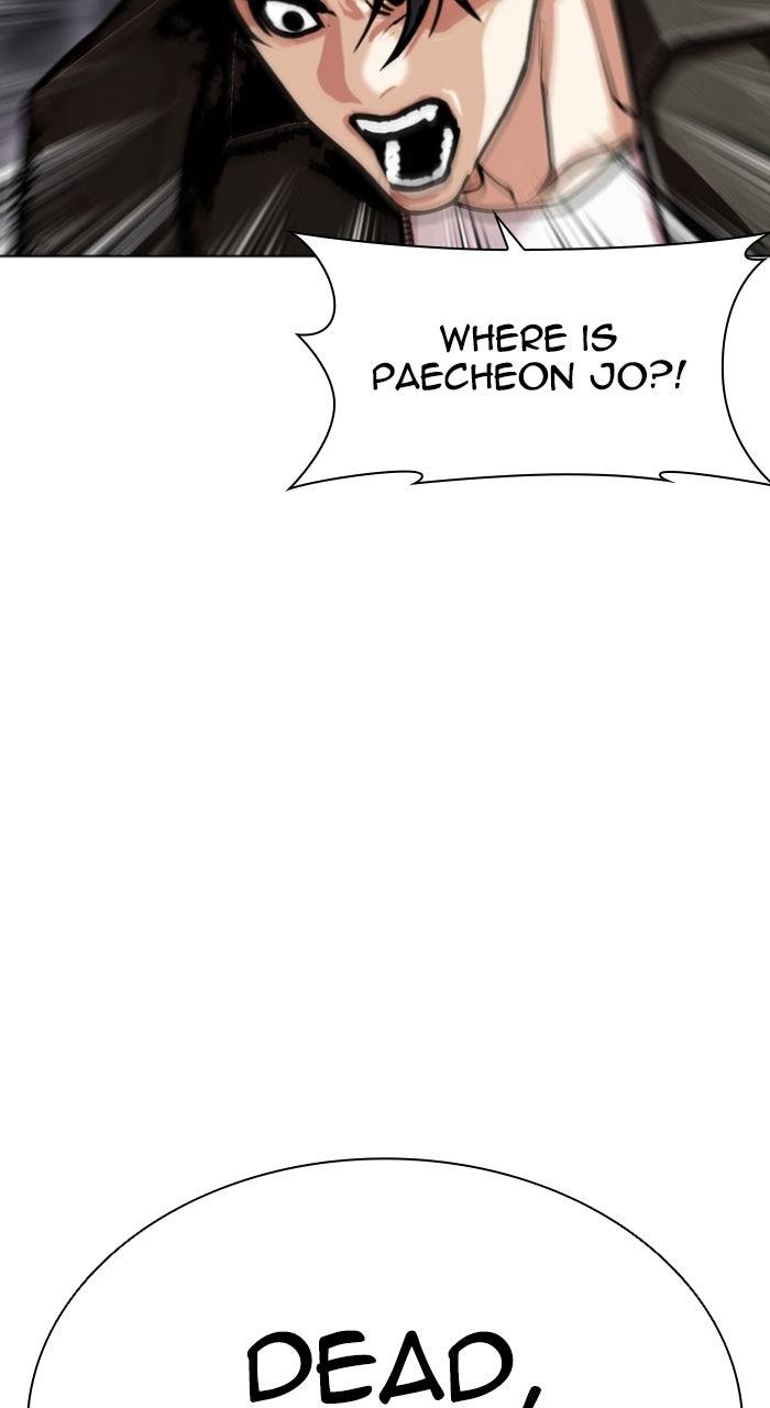 Lookism Chapter 583 10